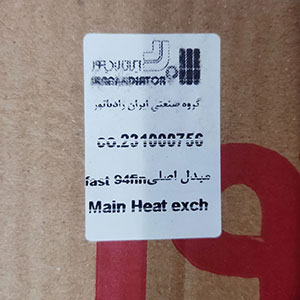 قیمت خرید مبدل اصلی پکیج ایران رادیاتور 30 سانتی اورینگی